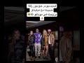 فينيسيوس جونيور رفقة حبيبته مع ميليتاو وزوجته في موناكو Football Realmadrid 