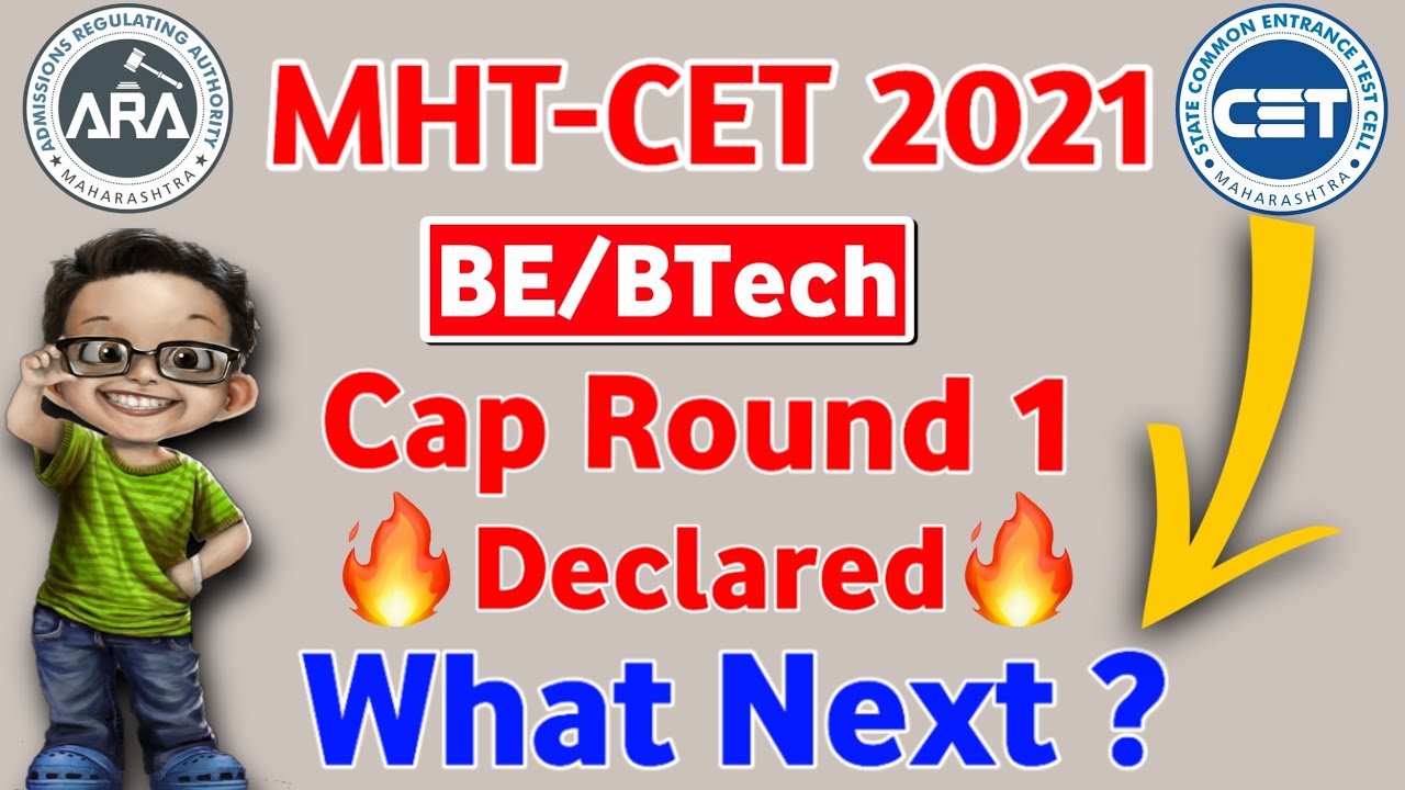 Engineering College Allotment List Declared 💥||