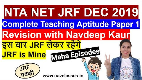 Maha episode Teaching Aptitude Paper 1 | NTA NET JRF DEC 2019 | Complete Revision with Navdeep Kaur