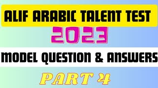 ALIF ARABIC TALENT TEST 2023 /MODEL QUESTION & ANSWERS PART 4