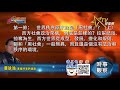 12092020時事觀察 第1節--霍詠強： 世界秩序原來就是「黑社會」？（上）