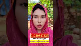 কি কপাল নিয়ে জন্ম নিয়েছি যে কপালে কোন সুখ নেই #italy #প্রাবাসী #saudi #malaysia #everyone #viral