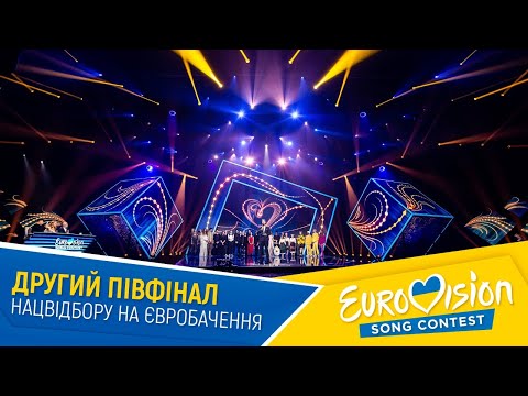 Нацвідбір на Євробачення-2020. Другий півфінал