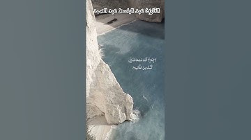 (لا إله إلا أنت سبحانك إني كنت من الظالمين.) القارئ عبد الباسط عبد الصمد. #قناة القرآن الكريم#