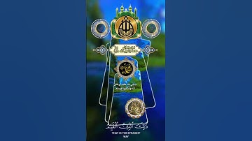 معاذ الدويك تلاوة رائعة من القرآن الكريم quran telawat 2025