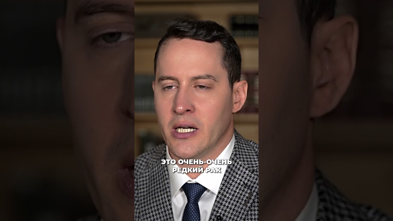 РАК МОЗГА - СИМПТОМЫ #онкология #рак #лимфодренаж#lymphedema #cancer #oncology