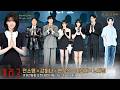 라이징 배우들이 뭉쳤다! 전소영×강미나×현우석×이효제×노재원(Roh Jaewon) and 백선호 등신대 | 넷플릭스 시리즈 [기리고] 기자간담회 포토타임 &amp; 인사말
