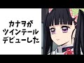 【鬼滅の刃】殿堂入りボケてがツッコミどころ満載だったｗｗｗコラボ総集編【アニメ】【鬼滅の刃】【きめつのやいば】【鬼滅の刃漫画】【炭治郎】