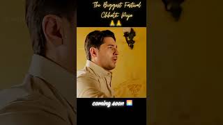 The Vvan official teaser l chhath puja l In cinemas 25 sep l#movie #chhathpuja #trailer #trending