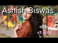 Ashish biswas