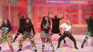 Little Mix — Power (live in Japan TV show)