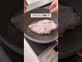 節約レシピ【丸ごと1枚！むね肉で甘酢おろしチキン】#shorts #節約レシピ