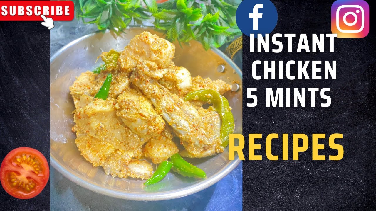 Instant chicken | 5mint chicken |Simple chicken No onion 🧅| - YouTube