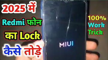 Mi Phone Ka Pattern/Pin Lock Tode | Redmi Phone Ka Lock Kaise Tode | Redmi Phone Hard Resets 2025 |