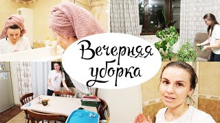 МОТИВАЦИЯ НА УБОРКУ - ВЕЧЕРНЯЯ УБОРКА / РУТИНЫ / УБИРАЙСЯ СО МНОЙ / Пилинг лица дома