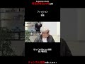 【LUNA SEA INORAN &times; EMMETI】】数量限定LIONEL誕生!Men's Clothes Sugawara Bar #258 #shorts Part3