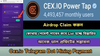 CEX.IO Mining Airdrop Token Claim TGE Offer 2025।Same Notcoin Mining Project।Cex List Soon,Stb