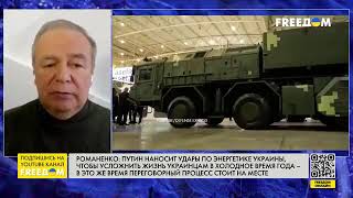 ⚡️Тяжелая СИТУАЦИЯ на Фронте🔥ПУТИ Ее УЛУЧШЕНИЯ⁉️#рф #украина #зсу #генералроманенко