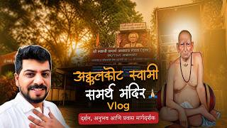 “Akkalkot Swami Samarth Temple Vlog | Darshan, Experience &amp; Travel Guide”| Mangesh Gore Vlogs.