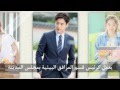 تقرير عن المسلسل الكوري الرائع "الحب الثاني"