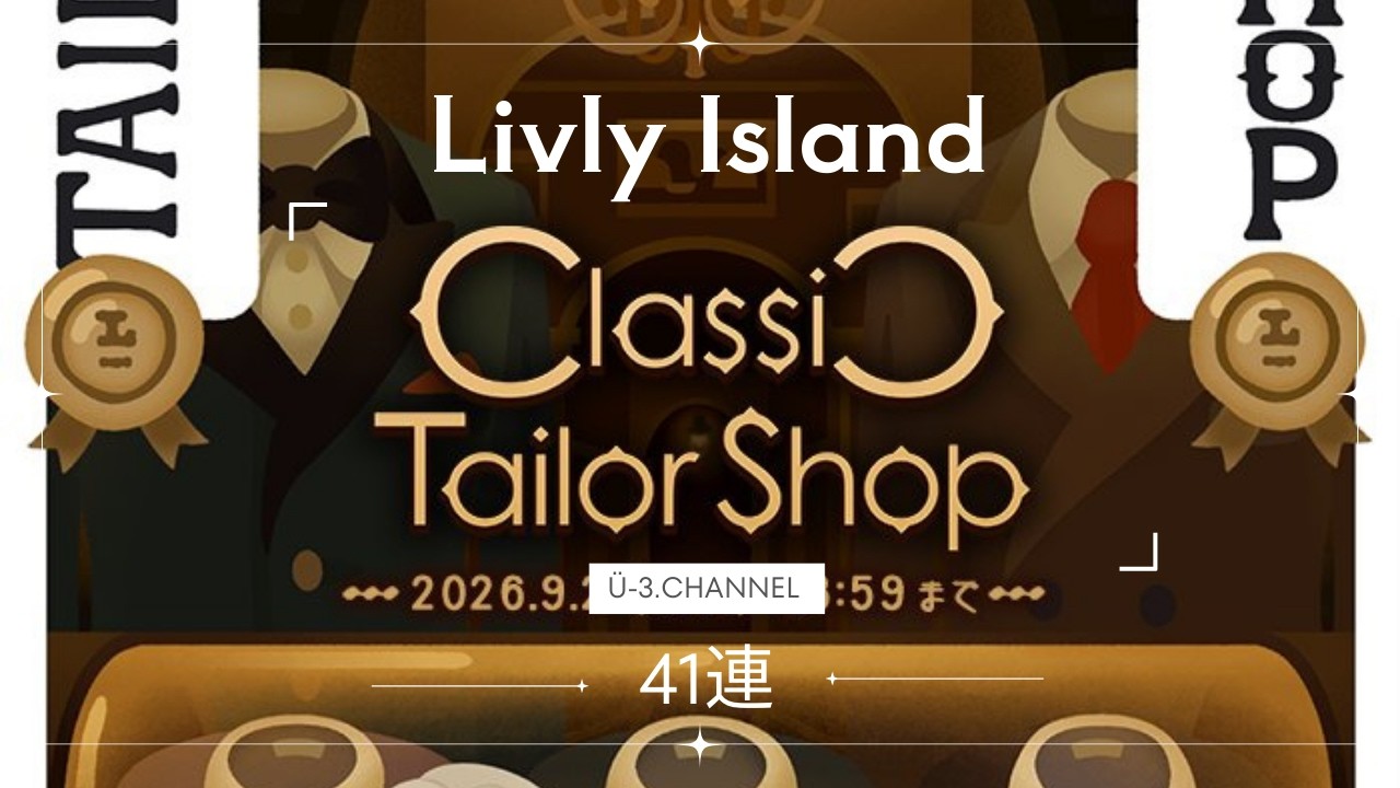 《リヴリー》メンズアイテム大好き🥺🫶大はしゃぎのゆーさんをお送りいたします💁wwww / Classic Tailor Shop