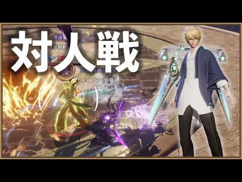 【ドラブラ】PvPをガッツリ解説!ー自由の日,決闘!ドラブラのPvPかなり良いかも!?【コード:ドラゴンブラッド】