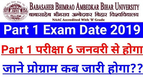 Bihar University MUZAFFARPUR part 1 New Exam Date 2019/BRABU part 1 Exam Routine Download/Education