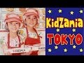 Kan & Aki キッザニア東京で遊んできた♪　Kidzania TOKYO