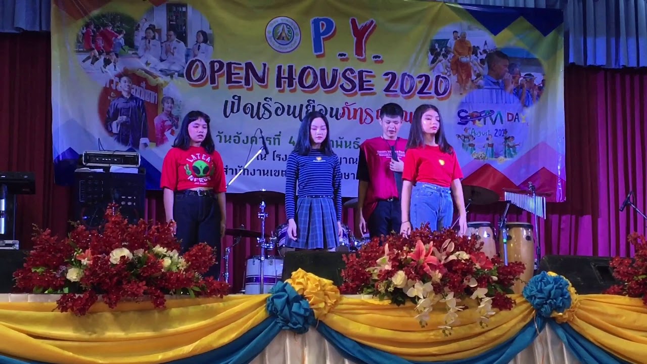 Cover dance      Open house โรงเรียนภัทรญาณวิทยา