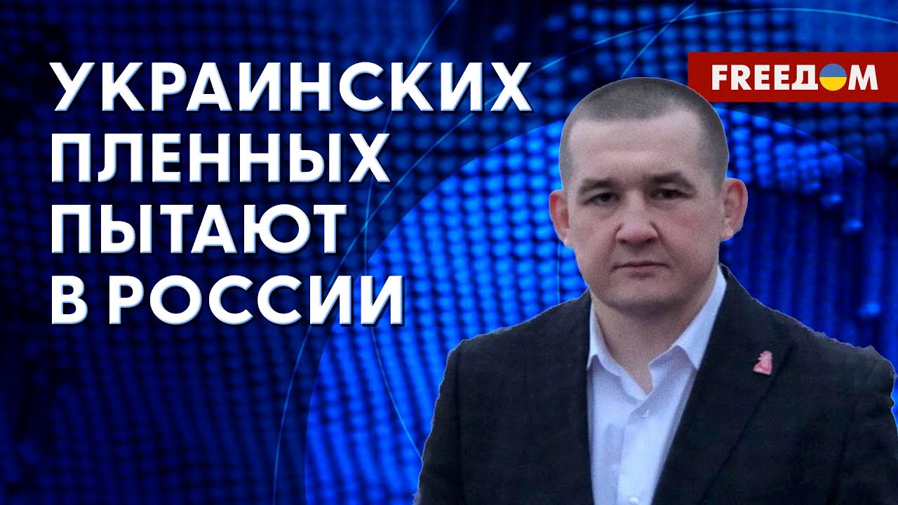 ️ ️ ГЛУМЛЕНИЕ и психологическое ДАВЛЕНИЕ: правозащитник – об отношении ...