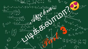 Maths- Algebra-Multiplication of algebraic expressions in tamil