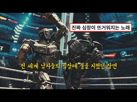 가슴이 웅장해진다...❤️‍🔥🥊 : Bishop Briggs - CHAMPION [가사/해석/lyrics]