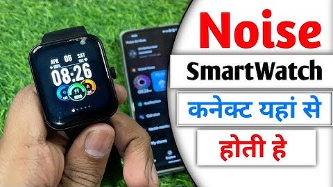 How to Connect Smart watch In Noise Colourfit Pulse Go Buzz||  Smart watch connect kaise kare