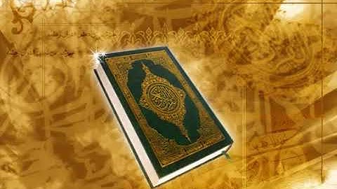 سورة المائدة بصوت القارئ فؤاد الخامري