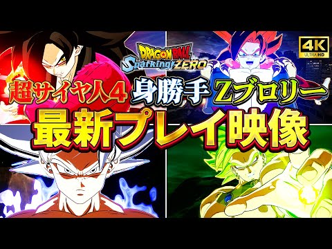 海外版ドラゴンボールカードゲーム　超サイヤ人4ブロリー　SCRレアカード　初版6 HJ-7-SEC2 ブロリー［超サイヤ人4］の通販 カマクラ（1821816484
