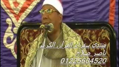 سورة الأحقاف 26.03.2012_الشيخ عبدالفتاح الطاروطى