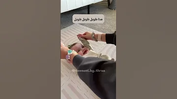 اغنيه صفات للاطفال هذا كبير كبير كبير هذا صغير صغير صغير 