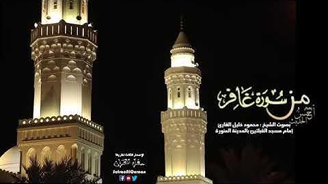 خير ما نبدأ به يومنا قراءة آيات من الذكر الحكيم .. سُبْحَانَ اللَّهِ وَبِحَمْدِهِ ،•، سُبْحَانَ الل