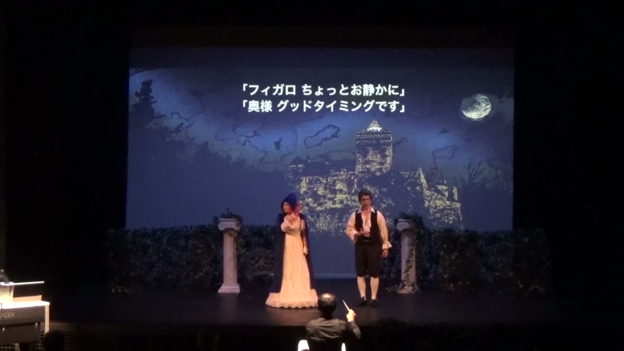 モーツァルト「フィガロの結婚」～4幕フィナーレより Le nozze