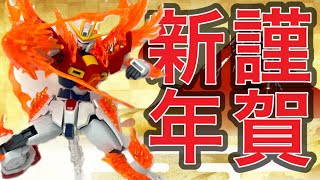 大改修を受けパワーアップしたガンプラ！トライバーニングガンダムがHGになって登場！ビルドバーニングガンダムとの比較も！[HGトライバーニングガンダム](ガンダムビルドファイターズトライ)