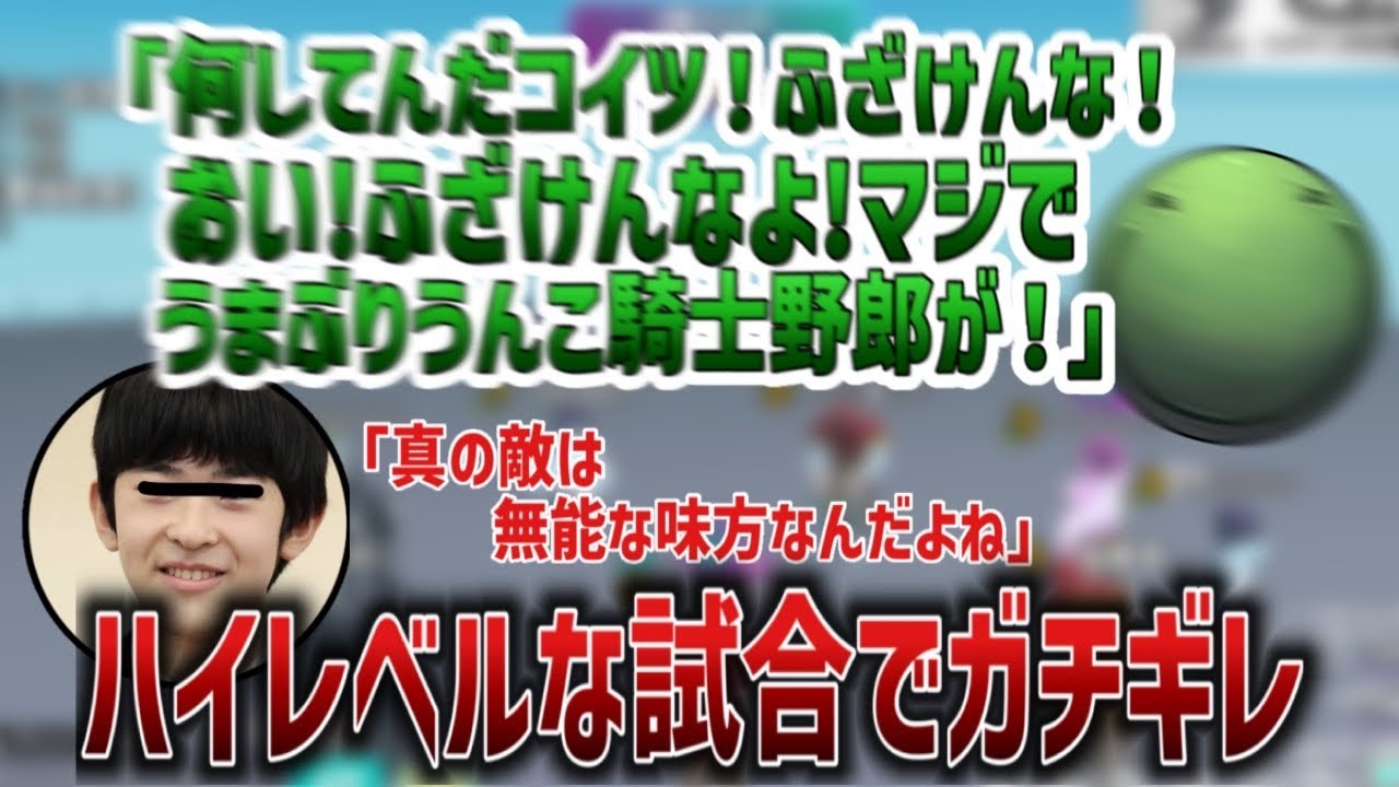 【人狼】ハイレベルな試合に現れたうまぶり騎士にガチギレするはりーシ【2025/09/02】