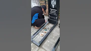 Установка вазы на кладбище своими руками. Ваза из гранит полимера.
