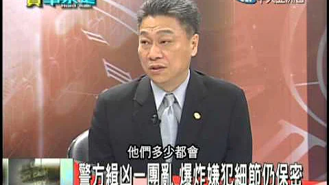 04/18时事求是　全美戒备！　毒信“诈”弹处处惊爆威胁 - 天天要闻