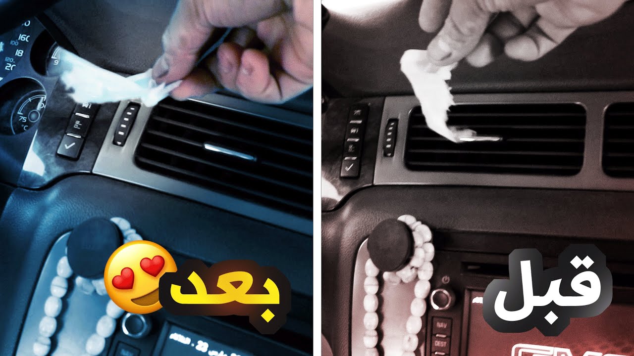 الحل النهائي لضعف دفع المكيف 🥵