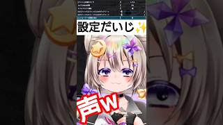 【デススト2】そりゃ変な声でるｗ激しすぎる振動に耐えたあと確認したら「強」だったｗ #shorts #DS2