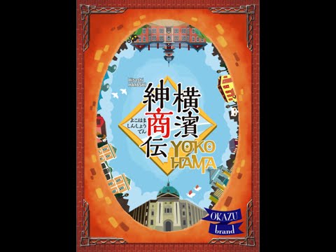 Yokohama Review