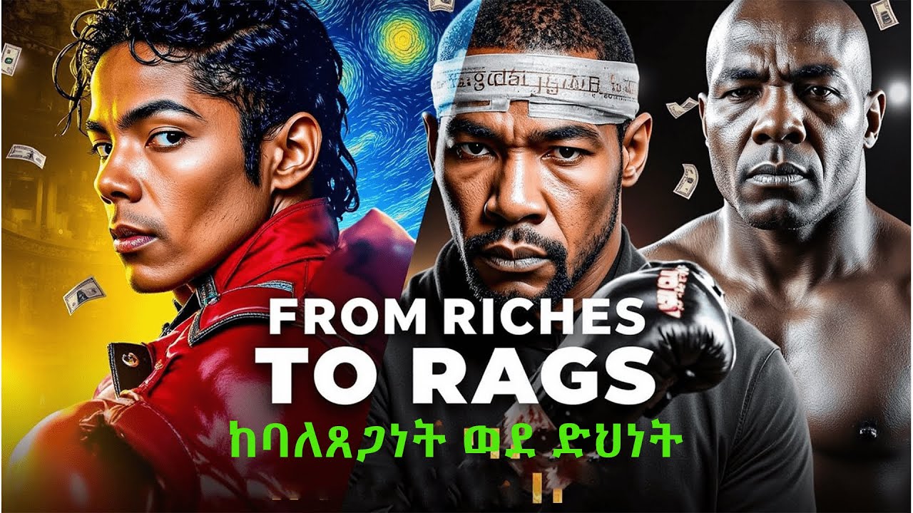 From Riches to Rags: Legends Who Lost It All 