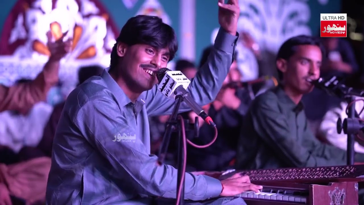 Asan Bi Ishq Kayo Ho Uho Natho Wisry By Zawar Faqeer || اسان به عشق ڪيو هو اهو نٿو وسري !! زوار فقير