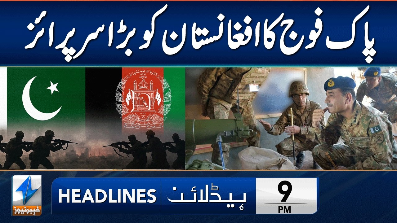 PAK Army In Action | Pak Afghan Conflict | Headlines 9 PM | 10 March 2026 | Khyber | KA1P