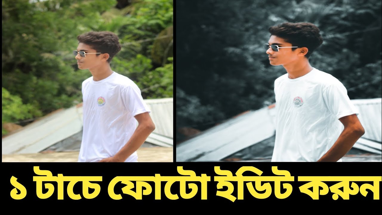 How To Edit Professional Photos Very Easily How To Edit Professional how-to-edit-professional-photos-very-easily-how-to-edit-professional